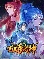 山海食记 综艺在线观看
